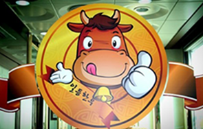 일등한우 숯불구이 외부 전경